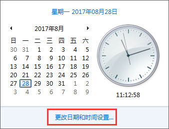 Win7登录msn失败提示“错误代码80040154”怎么解决？