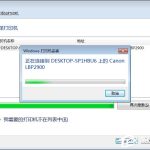 分享Win10和Win7系统局域网打印机共享设置过程介绍