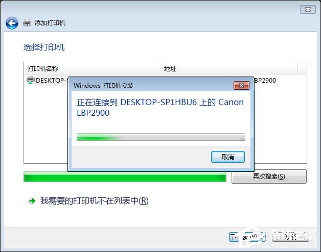 分享Win10和Win7系统局域网打印机共享设置过程介绍