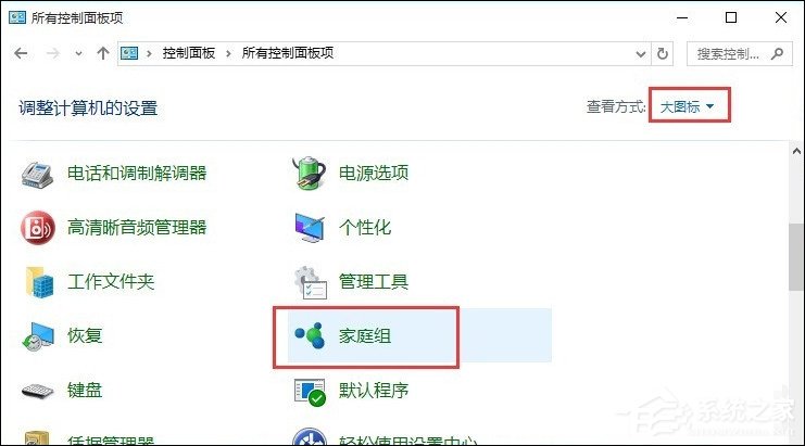 Win10和Win7系统局域网打印机共享设置过程介绍