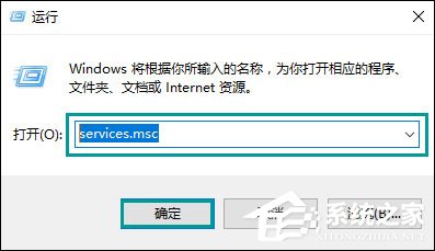 关于Win10系统打开应用商店提示错误代码0x80070422怎么解决