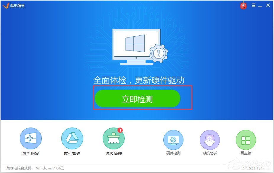 小编分享Win7显示器驱动程序停止响应后又恢复了怎么办（显示器驱动程序已停止响应怎么办）