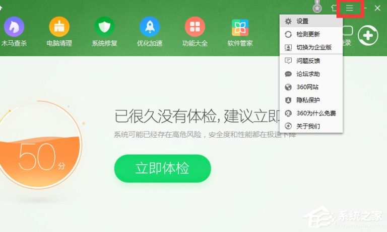 我来分享360安全卫士如何开启开发者模式（360安全卫士怎么开启游戏模式）