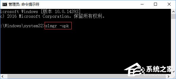 Win10专业版激活错误提示“错误代码0xC004D302”怎么解决？