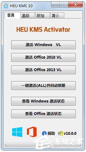 Win10专业版激活错误提示“错误代码0xC004D302”怎么解决？