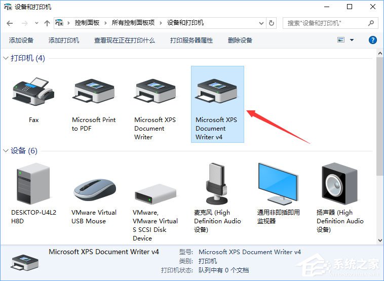 Win10如何添加“Microsoft Office Document Image Writer”打印机？