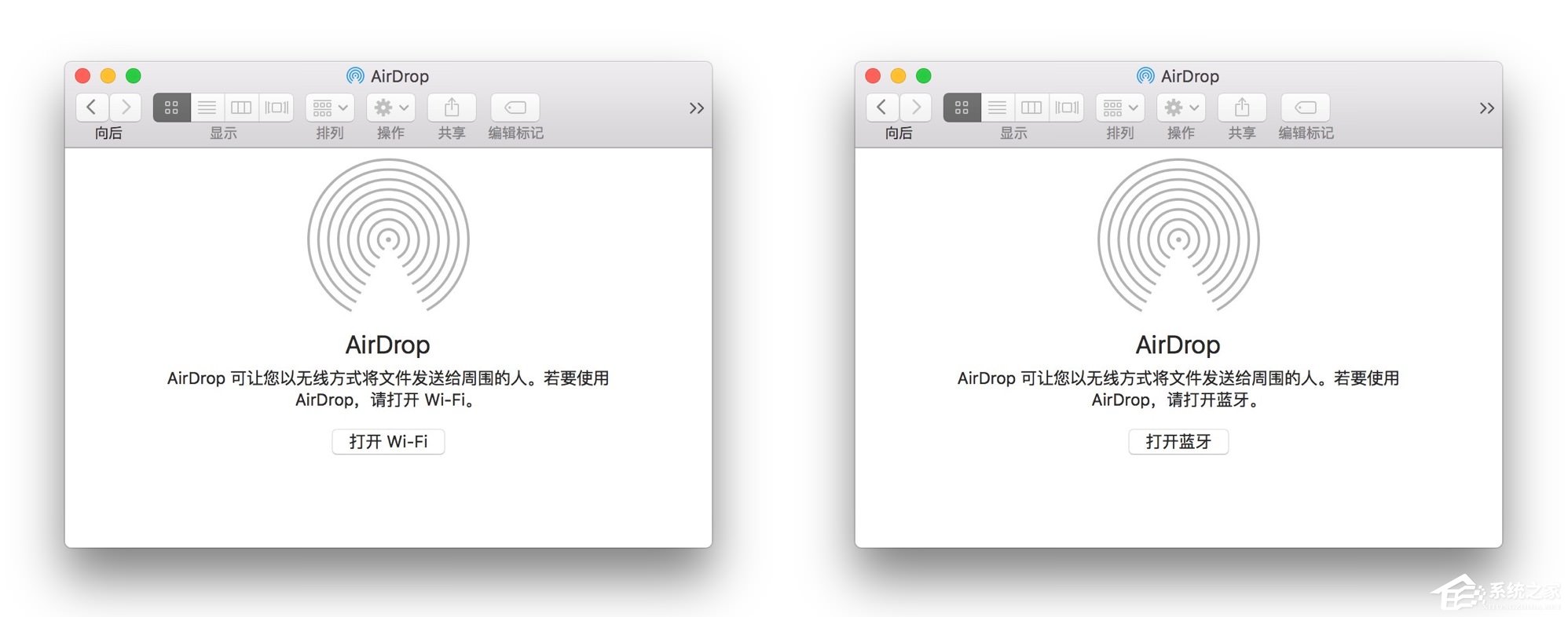 苹果MAC系统中的AirDrop应用怎么用？