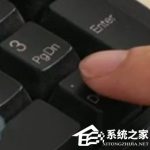 教你XP电脑关机没反应怎么办