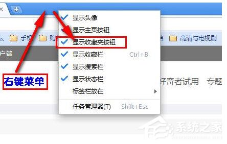 我来分享360极速浏览器收藏夹在什么地方（360极速浏览器的收藏夹文件在什么位置）