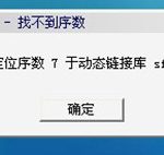 小编分享无法打开360游戏保险箱怎么办（360保险箱无法打开加密视频）