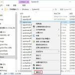 小编分享Win10删除sppsvc.exe提示“您需要权限来执行此操作”怎么办