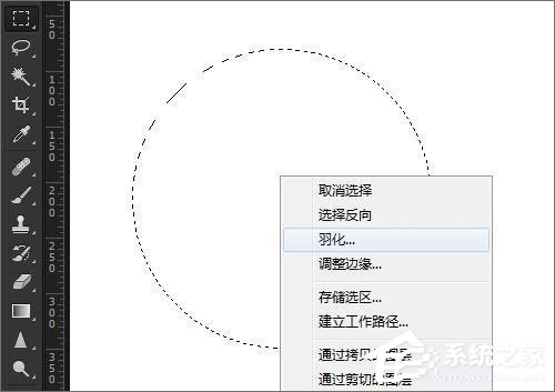 PS羽化快捷键是什么？PS羽化怎么用？