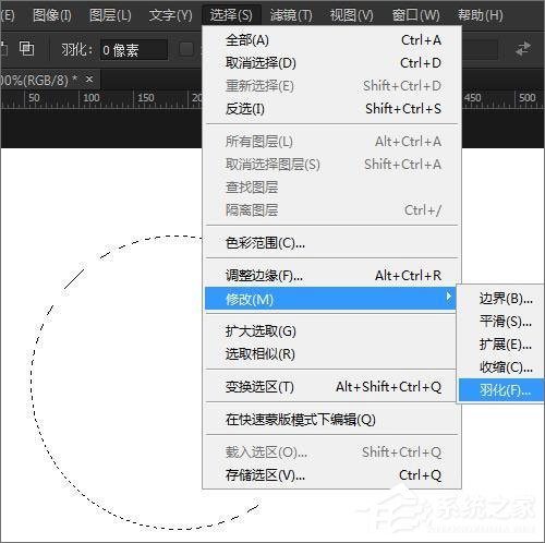 PS羽化快捷键是什么？PS羽化怎么用？