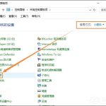 我来教你Win10环境下直接按电源键不关机怎么设置