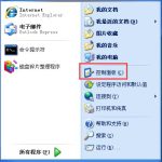 我来教你WindowsXP电脑日志怎么看（电脑日志怎么看记录）