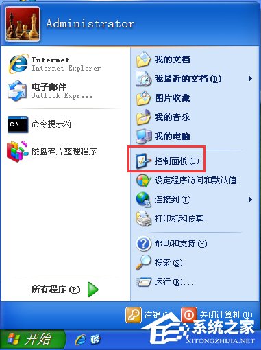 我来教你WindowsXP电脑日志怎么看（电脑日志怎么看记录）