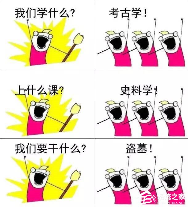 我们是谁是什么梗？“我们是谁”表情包制作小程序元气满满