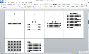 我来教你Word文档页码从任意页开始怎么设置