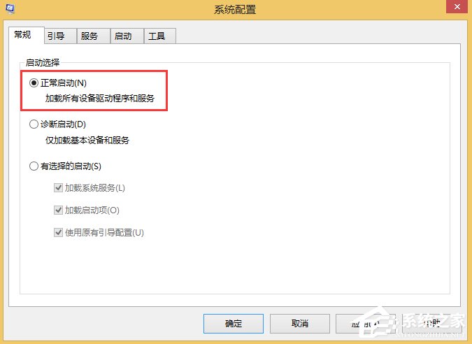 Win8.1系统group policy client服务未能登录怎么办？