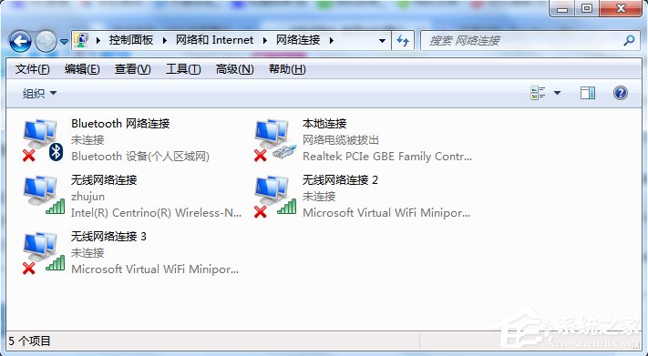 Win7系统WiFi共享精灵用不了怎么办？