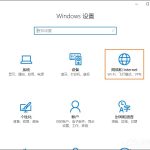 关于Win10系统如何开启NetBIOS协议