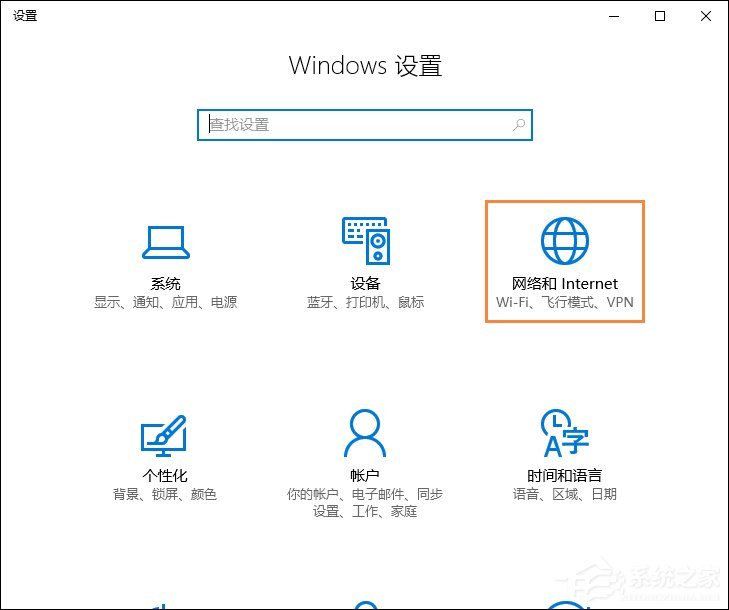 关于Win10系统如何开启NetBIOS协议