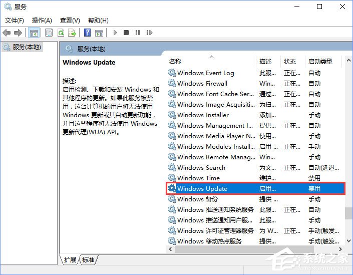 Win10应用商店无法弹出登录界面怎么办？