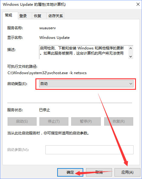 Win10应用商店无法弹出登录界面怎么办？