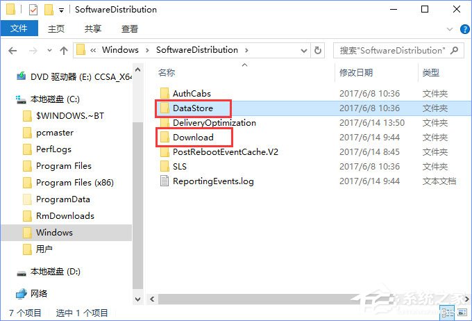 Win10应用商店无法弹出登录界面怎么办？