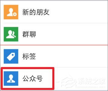 如何关闭微信公众号推送消息？