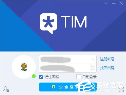 分享tim电脑在线是什么意思