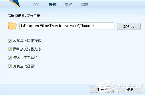 小编分享迅雷9下载速度很慢怎么办（手机迅雷下载速度很慢怎么解决）