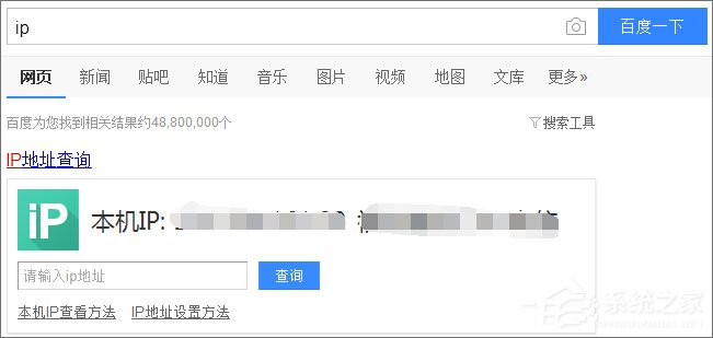 为什么qq登陆需要验证码？qq登陆需要验证码怎么取消？