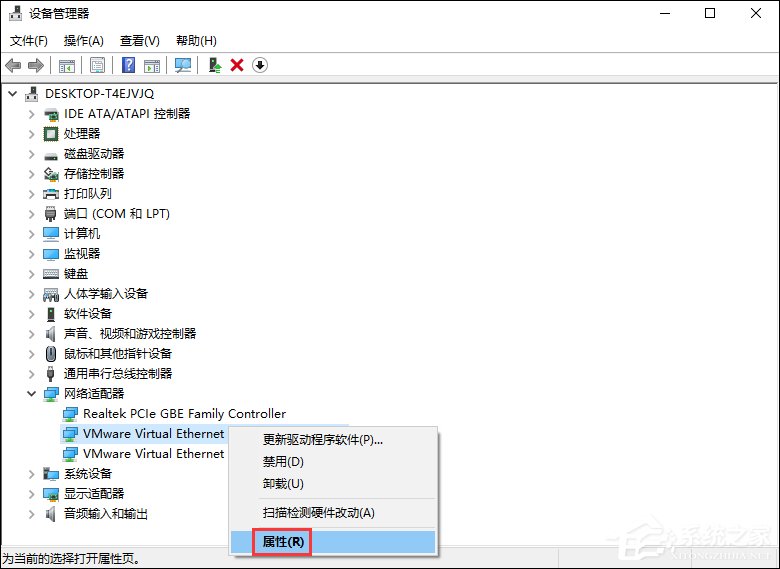 Win10网络不稳定怎么办？网络连几分钟就掉线重拨如何处理？