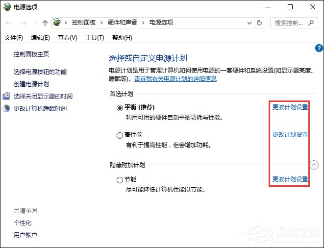 Win10网络不稳定怎么办？网络连几分钟就掉线重拨如何处理？