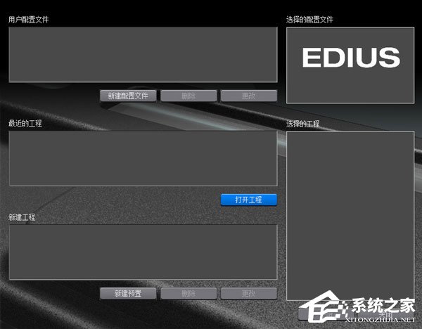 我来教你edius5.0常用快捷键