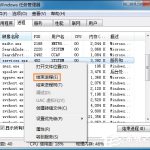 关于Win7系统U盘插入后假死怎么处理