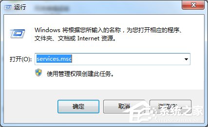 分享Win7系统提示没有注册类别怎么办