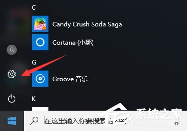 Win10开机没有显示密码输入框怎么办？