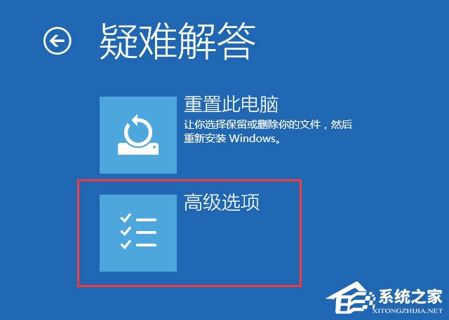 Win10开机没有显示密码输入框怎么办？