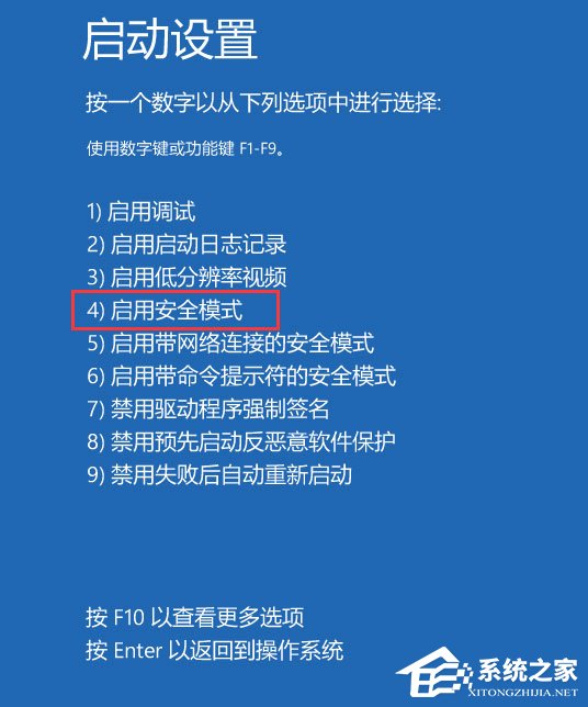 Win10开机没有显示密码输入框怎么办？