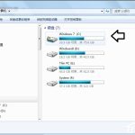 小编分享Windows7下如何清理Installer文件夹