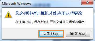 如何修改开始菜单图标大小？Win7更改任务栏图标大小的方法