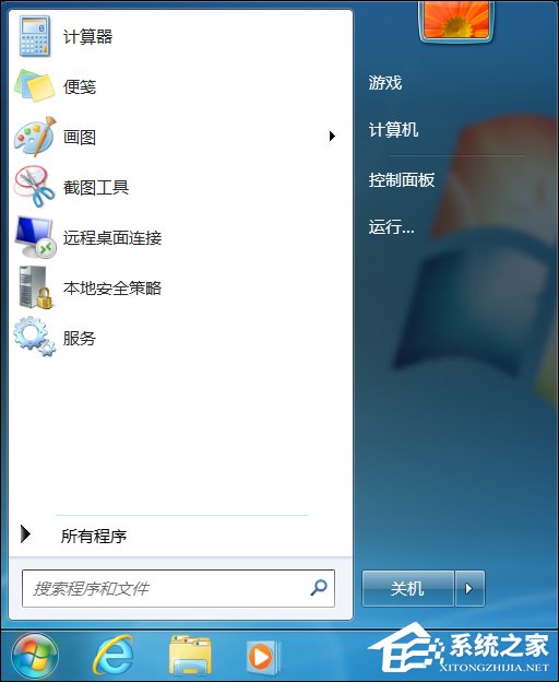 如何修改开始菜单图标大小？Win7更改任务栏图标大小的方法