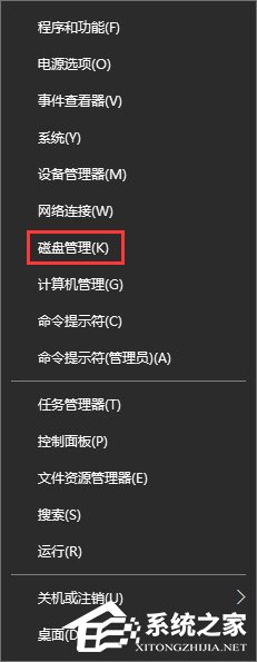 Win10打开U盘提示“由于i/o设备错误无法运行此项请求”怎么办？