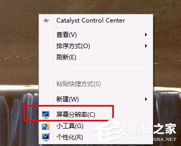 Win7电脑监视器颜色质量怎么设置？