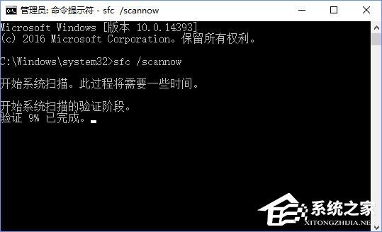 Win10如何使用系统自带的硬件设备检测工具？