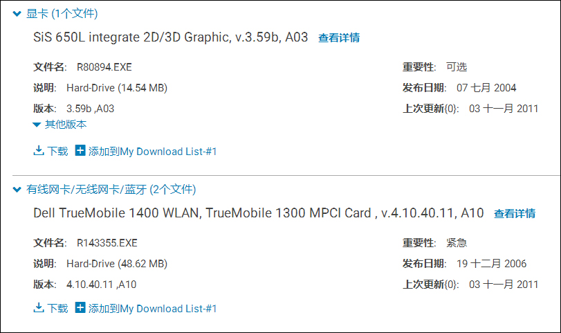 Win10蓝屏错误代码CRITICAL_STRUCTURE_CORRUPTION怎么解决？