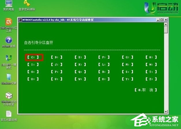 电脑不能开机提示No bootable device怎么办？