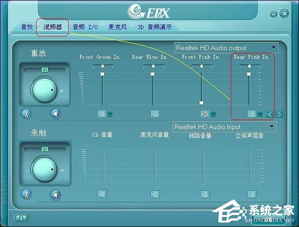 我来教你XP环境下驱动正常、声卡正常但音响没声音怎么解决